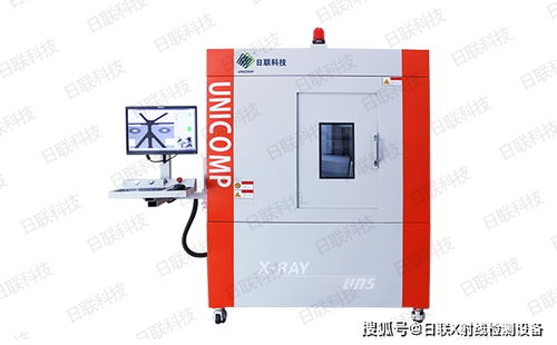 工业x光机 x ray检测技术检测原理