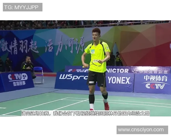 武汉羽毛球队与杭州羽毛球队赛后复盘分析及比赛经验总结