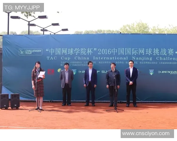 南京网球队技术探讨：提升球员水平的关键策略与训练方法